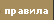 Главная